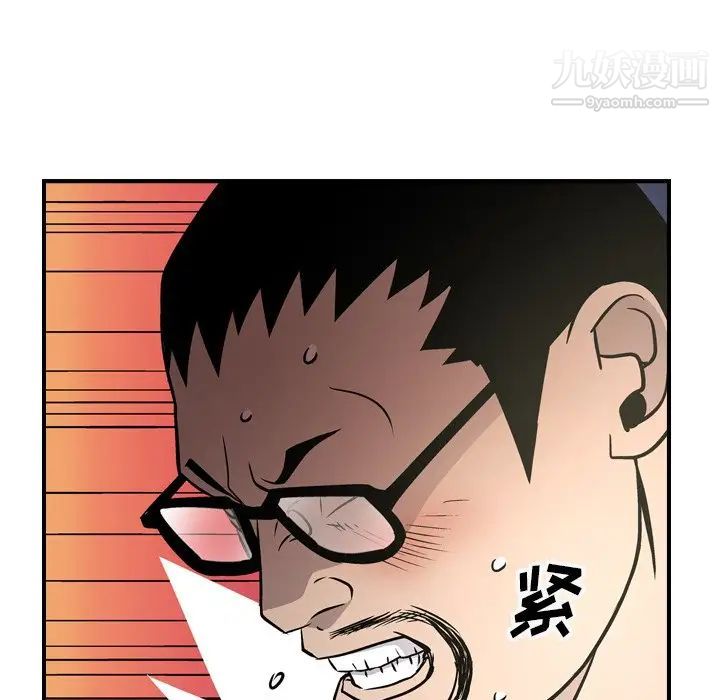 经纪人第62话