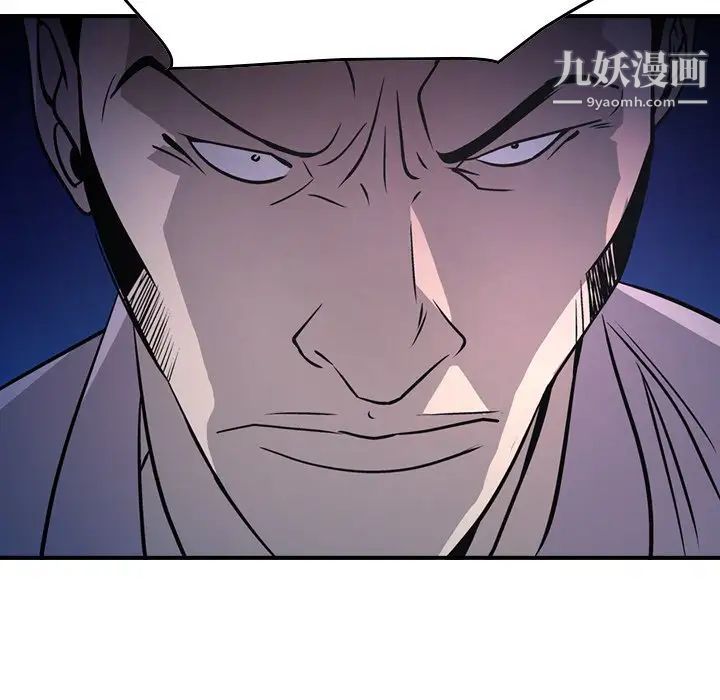 经纪人第62话