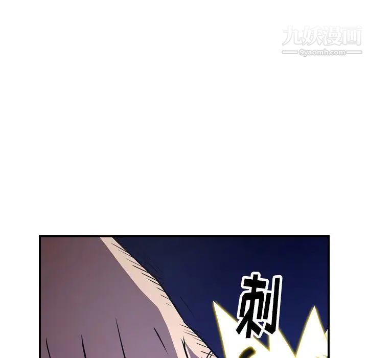 经纪人第62话