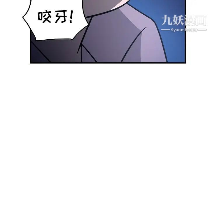 经纪人第62话