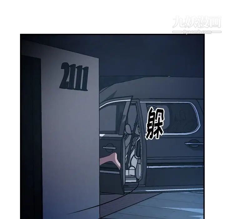 经纪人第62话