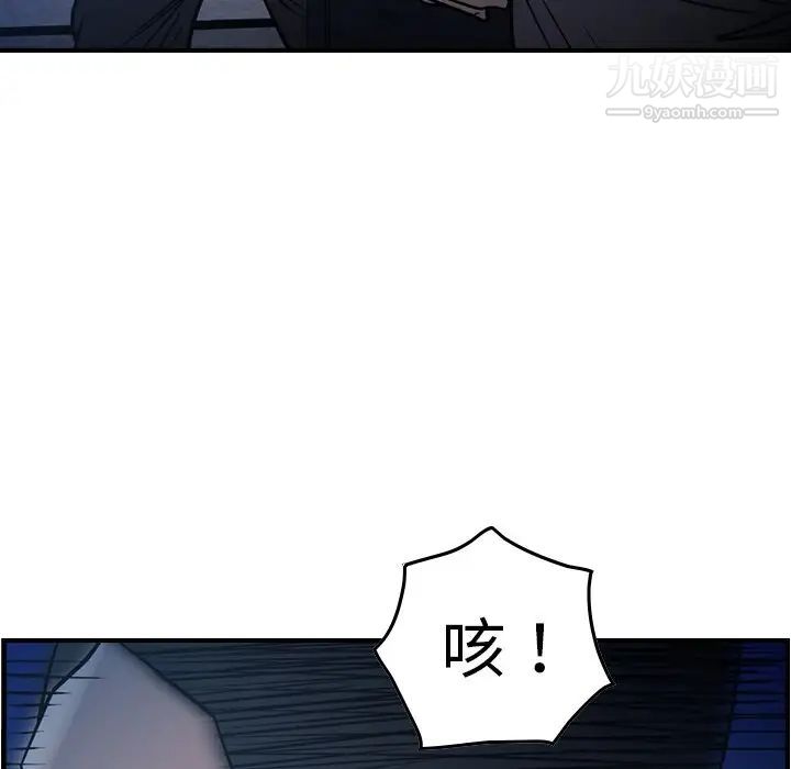 经纪人第62话