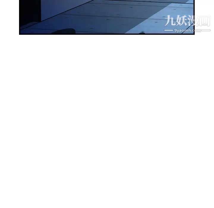 经纪人第62话