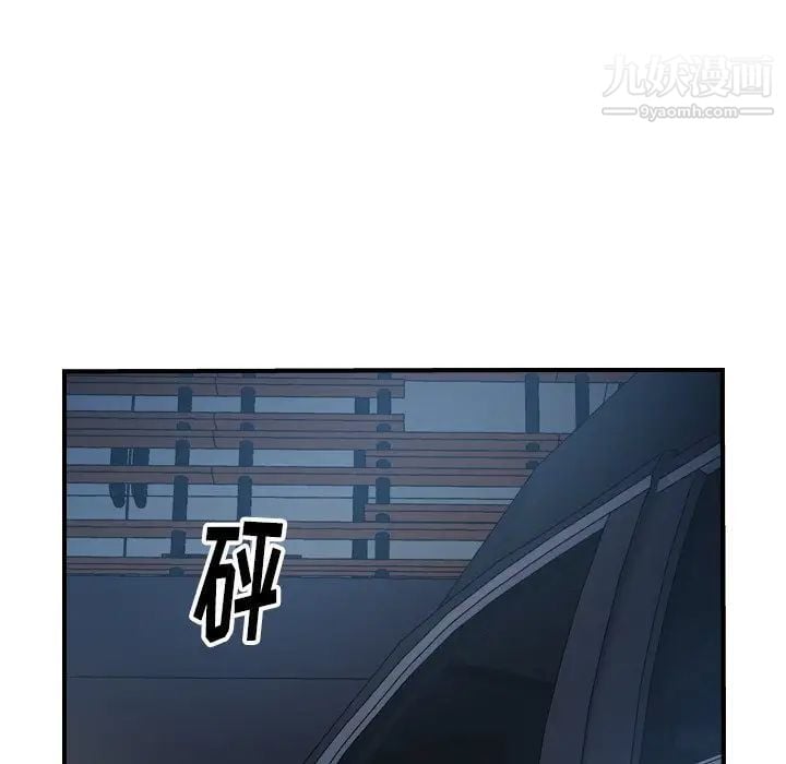 经纪人第62话
