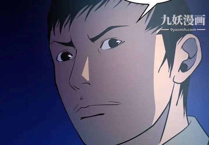 经纪人第63话
