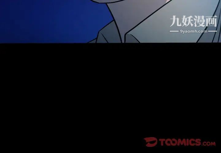 经纪人第63话
