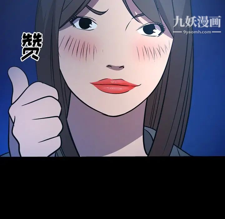 经纪人第63话