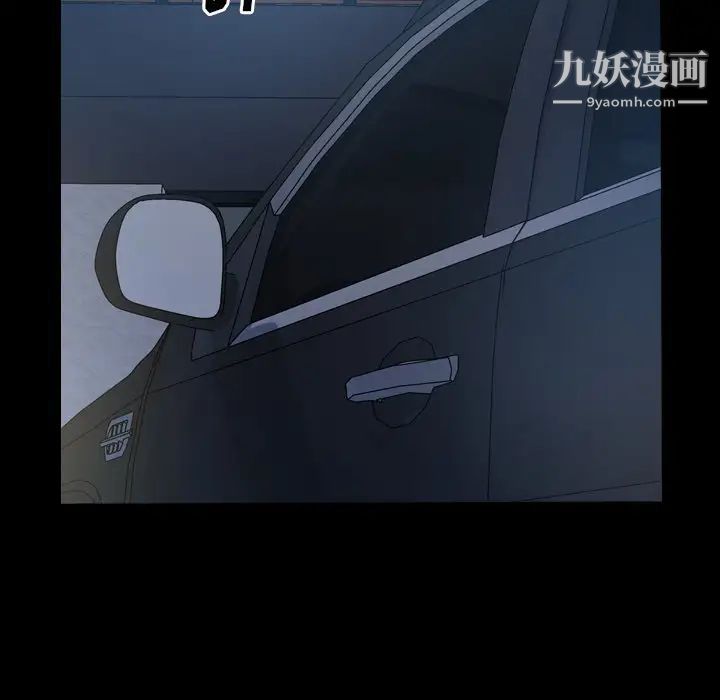 经纪人第63话