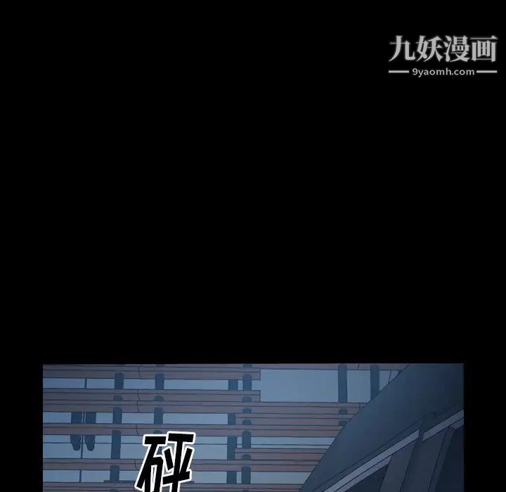经纪人第63话