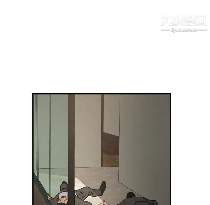 经纪人第63话