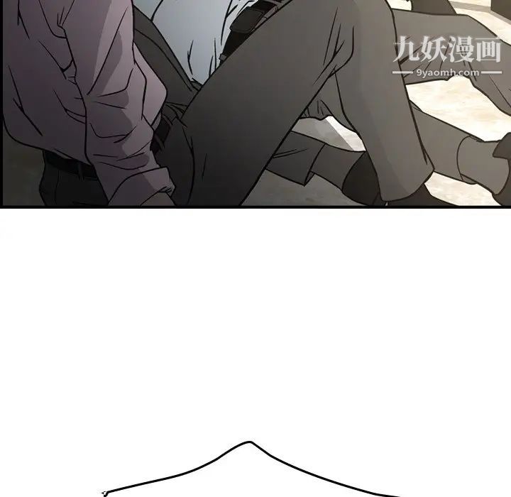 经纪人第63话