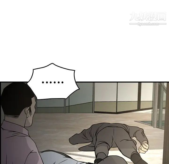 经纪人第63话