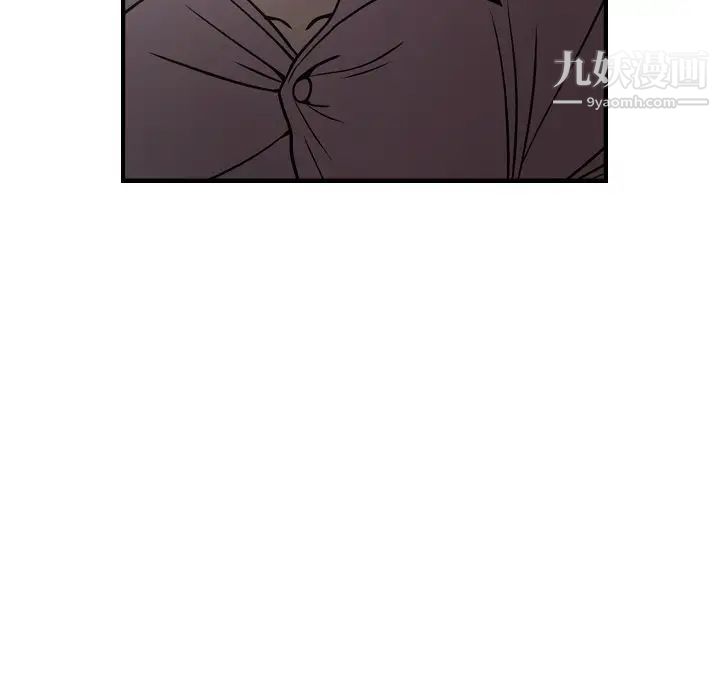 经纪人第63话