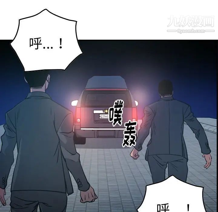 经纪人第63话