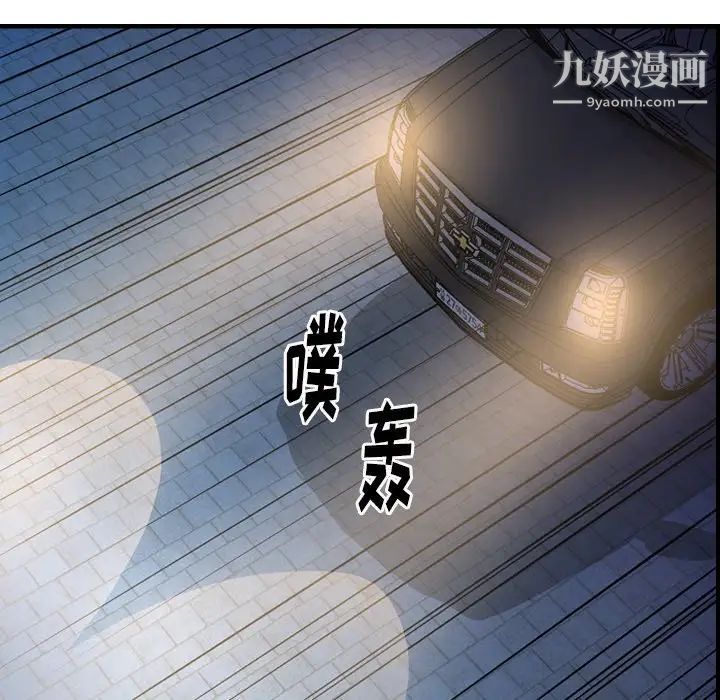 经纪人第63话