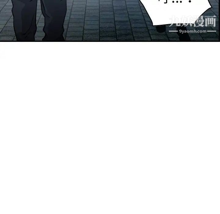 经纪人第63话