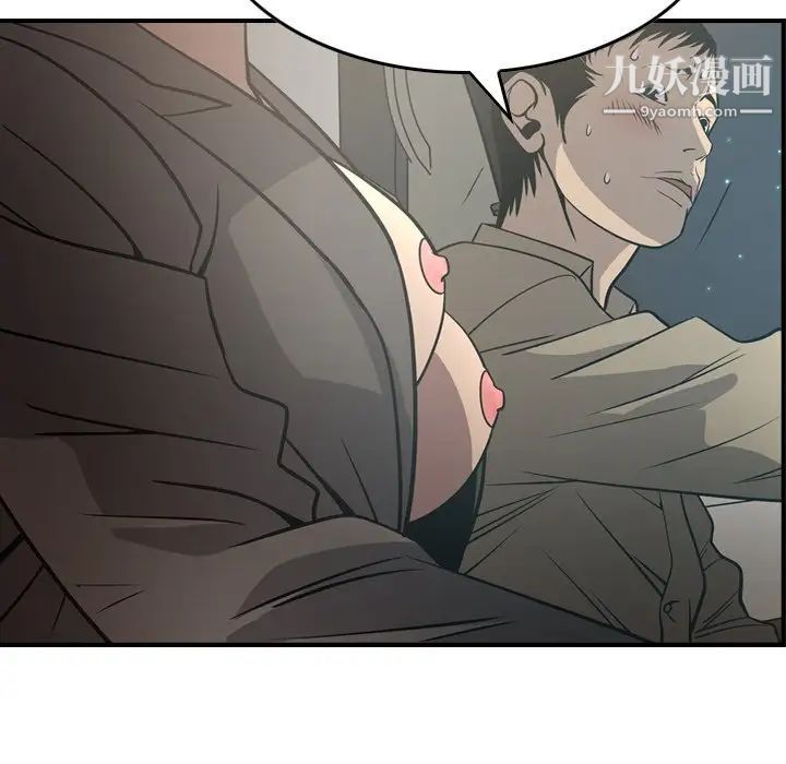 经纪人第63话