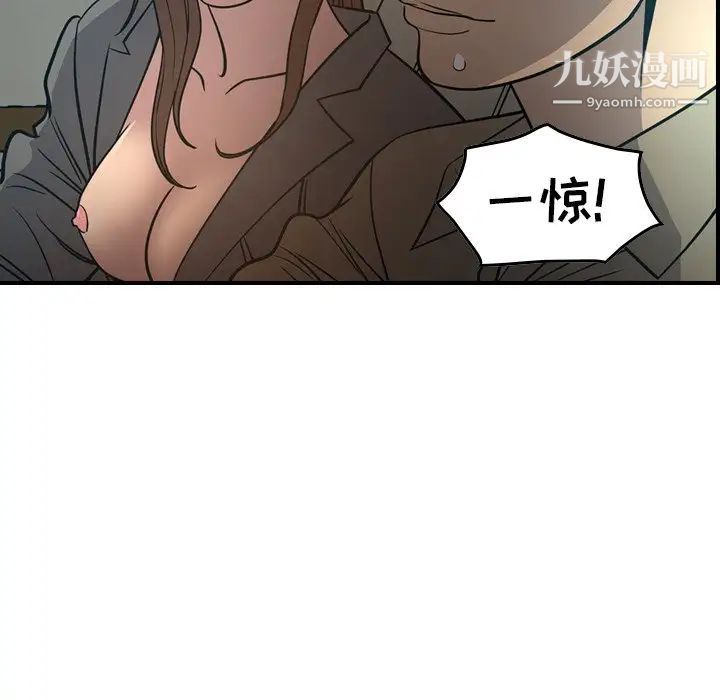 经纪人第63话
