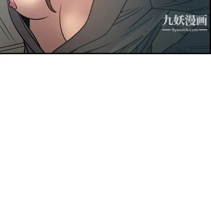 经纪人第63话