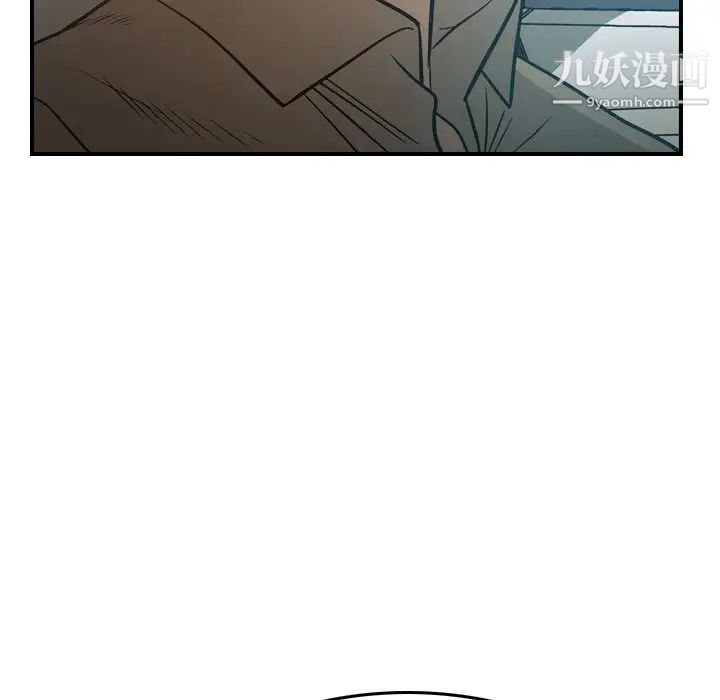 经纪人第63话
