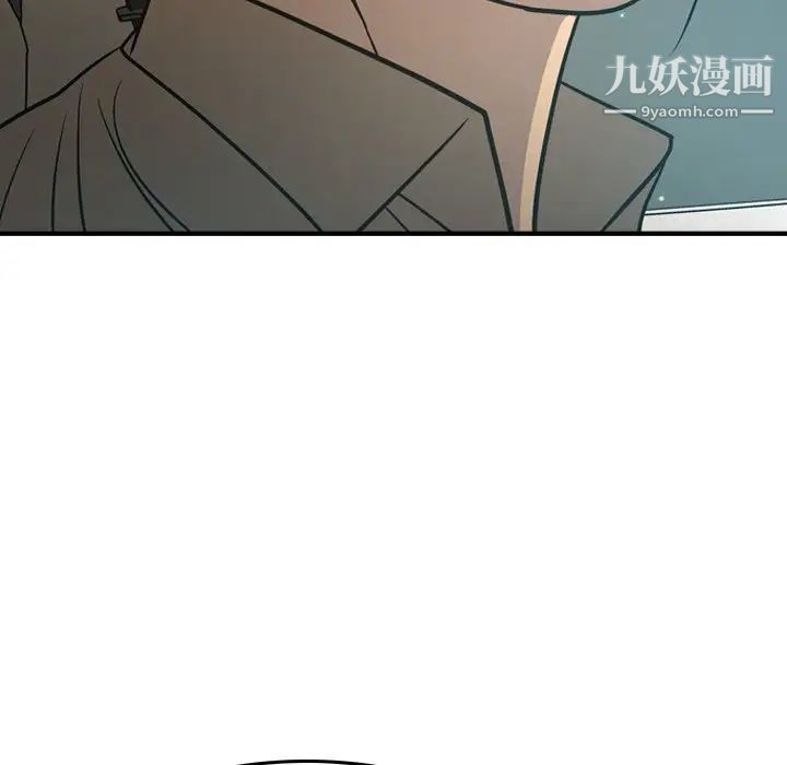 经纪人第63话
