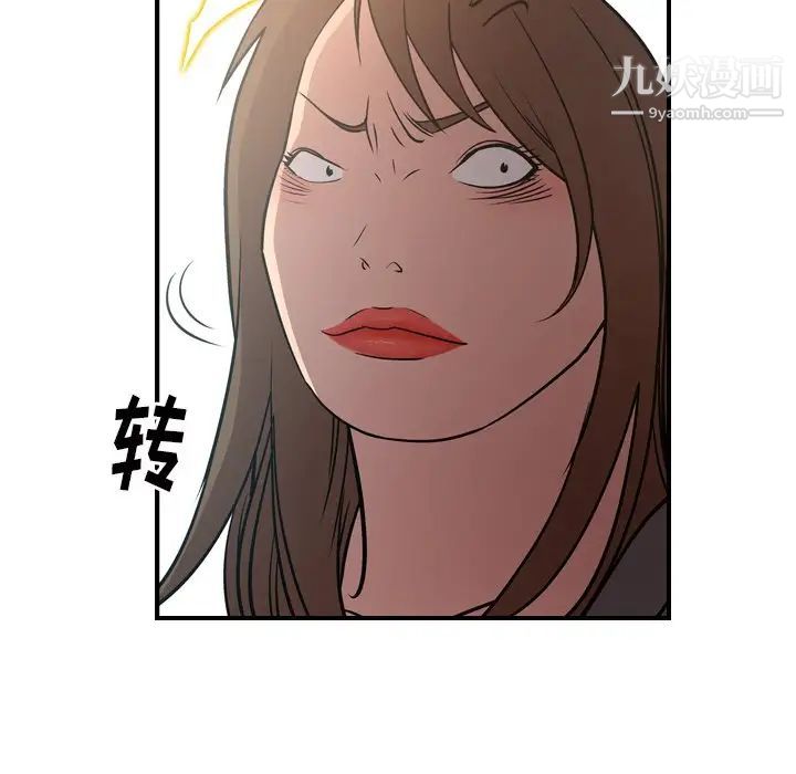 经纪人第63话