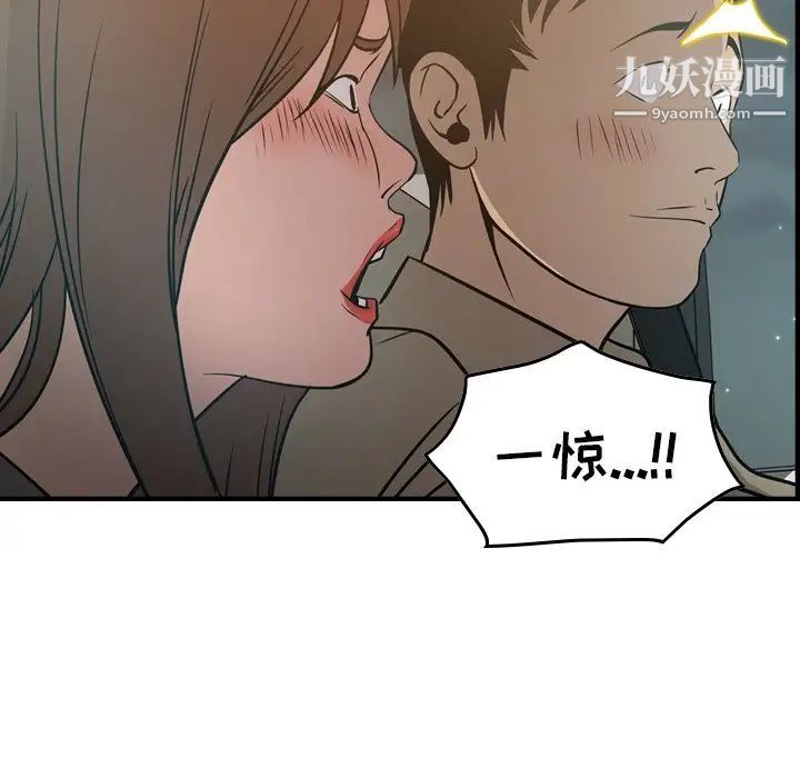 经纪人第63话