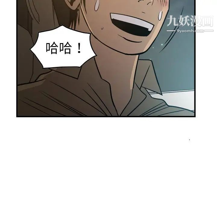 经纪人第63话