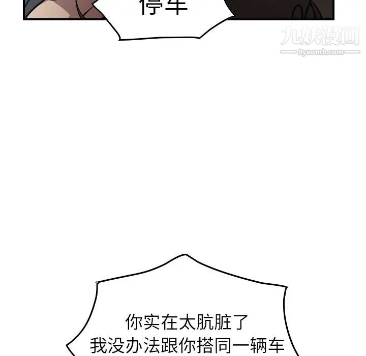 经纪人第63话