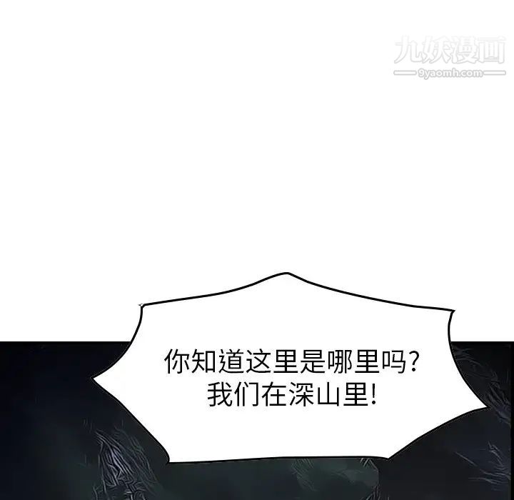 经纪人第63话