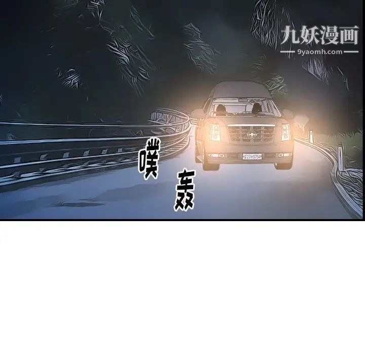 经纪人第63话
