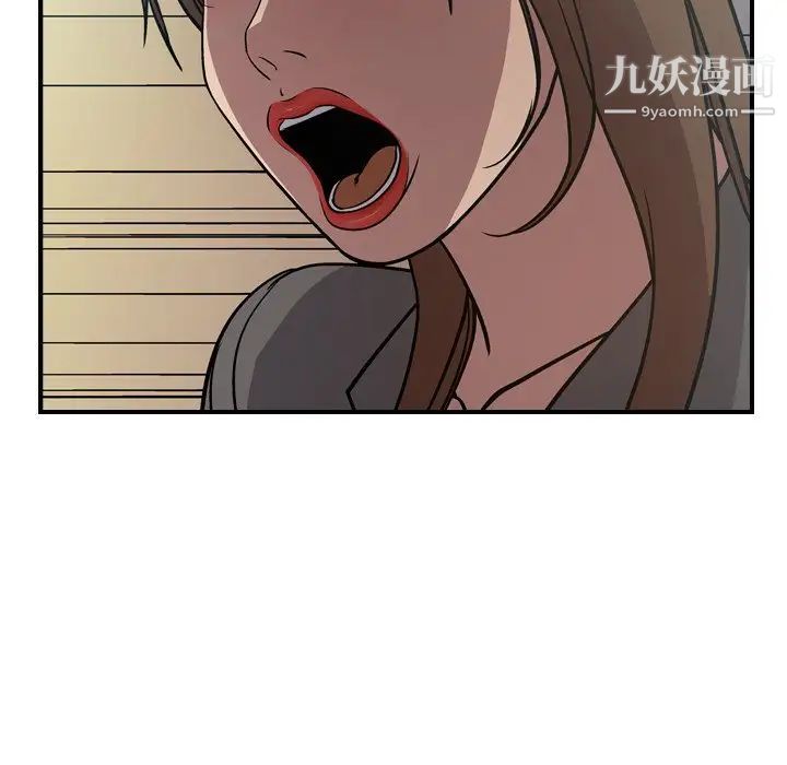 经纪人第63话