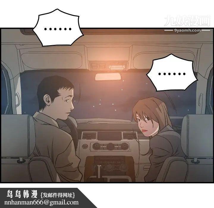 经纪人第63话