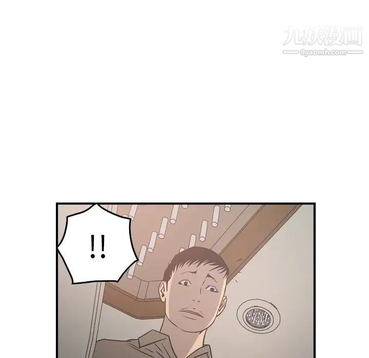 经纪人第63话