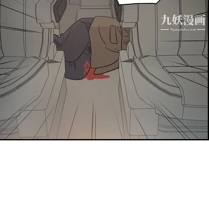 经纪人第63话