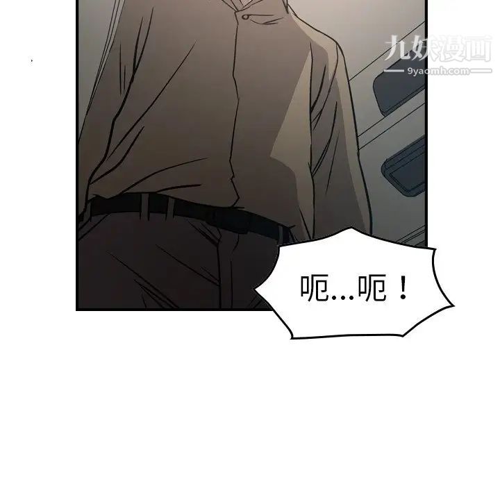 经纪人第63话