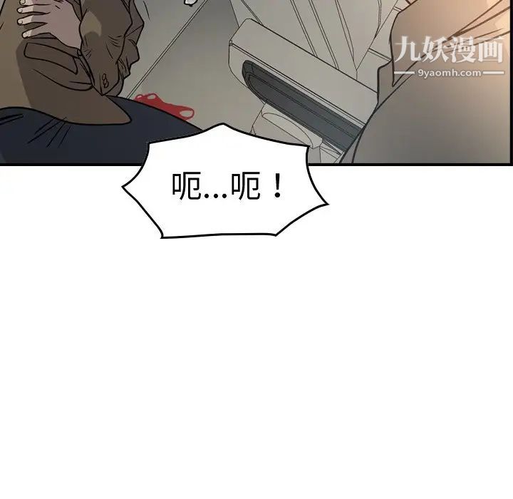 经纪人第63话