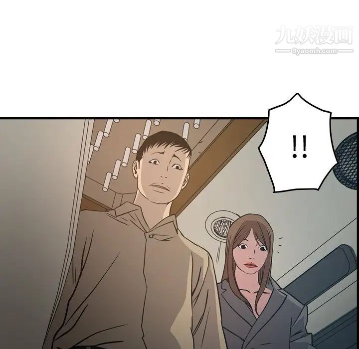 经纪人第63话