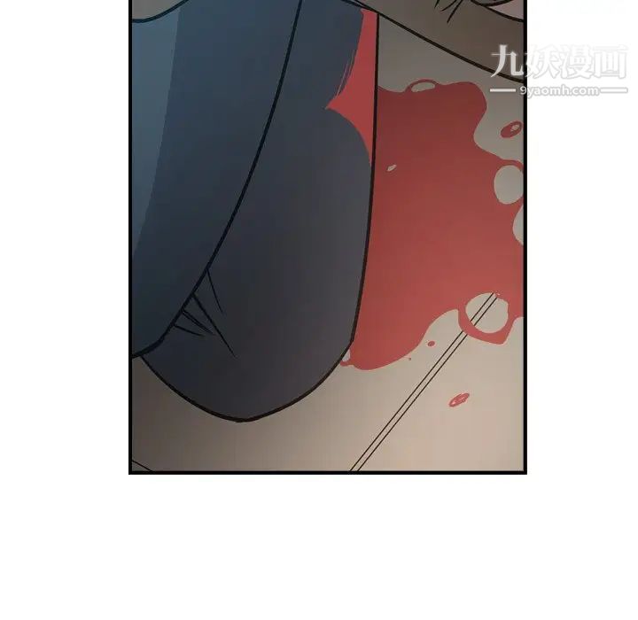经纪人第63话