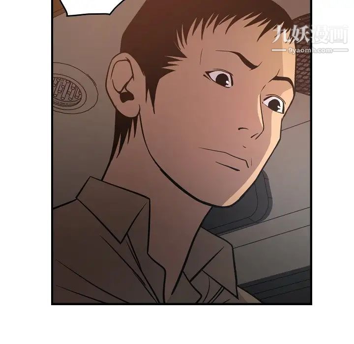 经纪人第63话