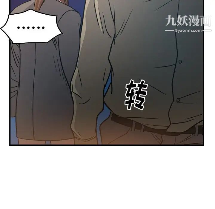 经纪人第63话