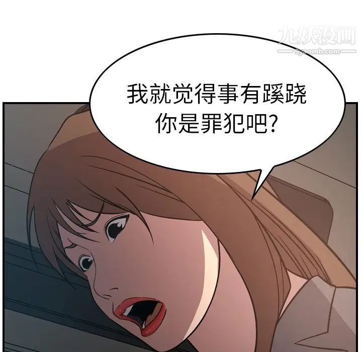 经纪人第63话