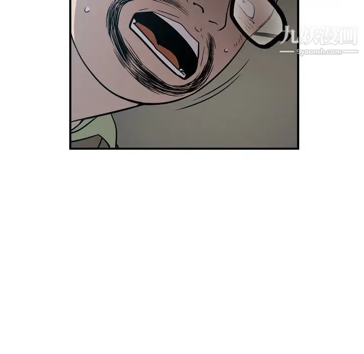 经纪人第63话