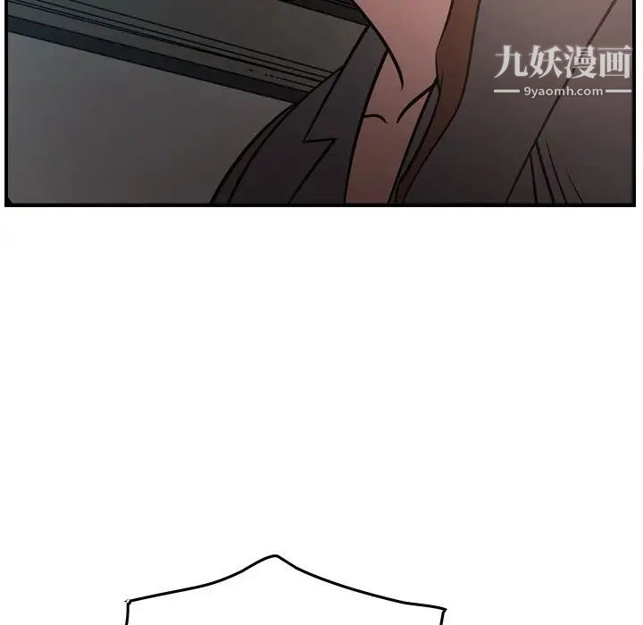 经纪人第63话