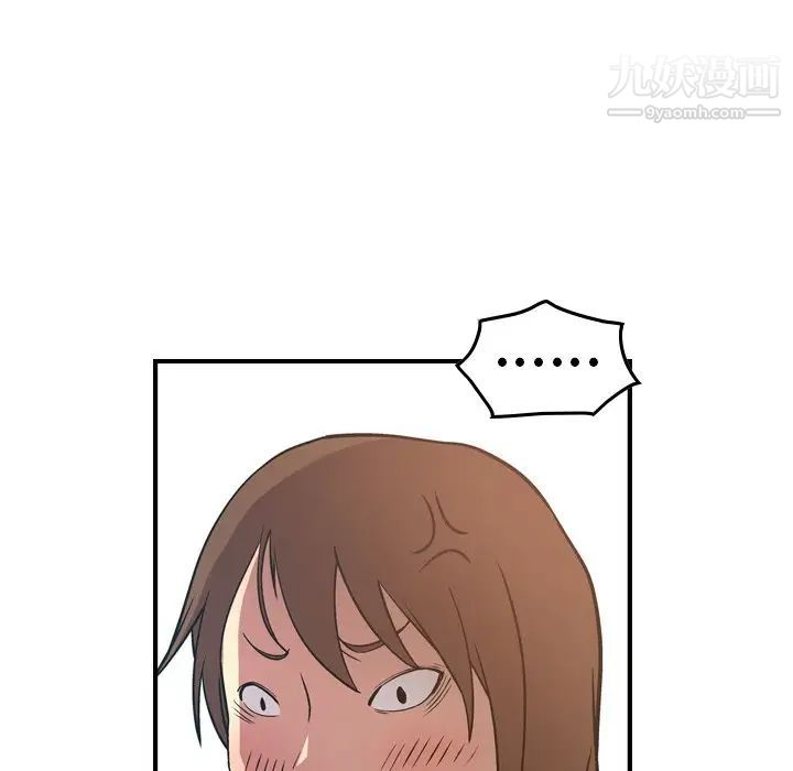 经纪人第63话
