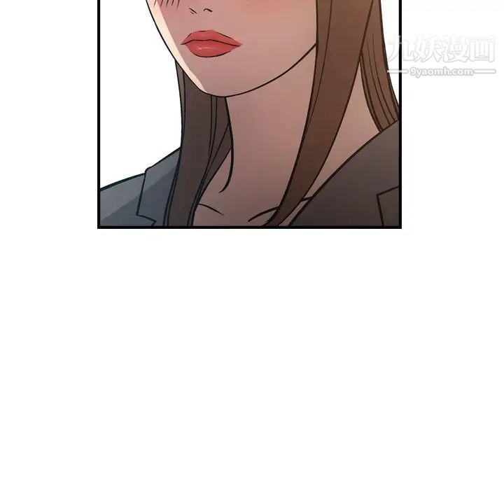 经纪人第63话