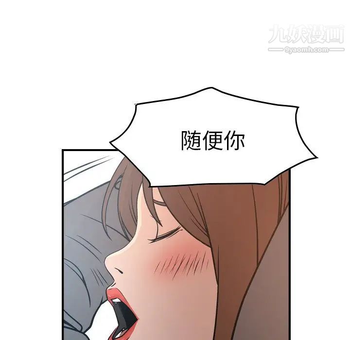 经纪人第63话