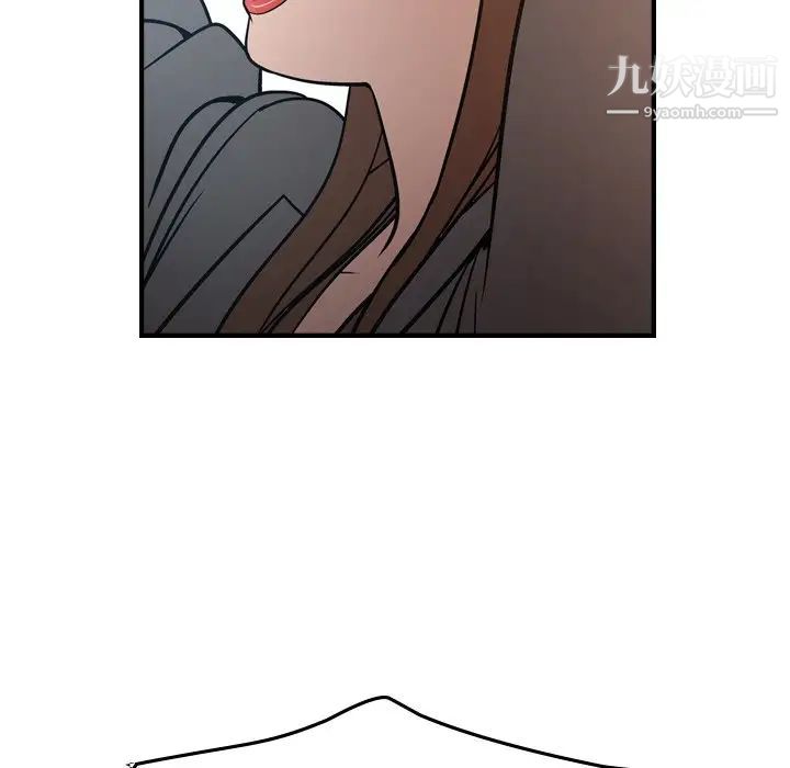 经纪人第63话