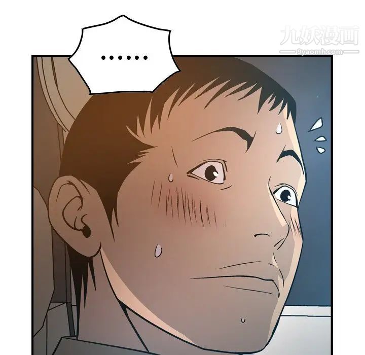 经纪人第63话