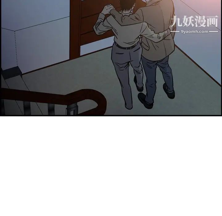 经纪人第63话